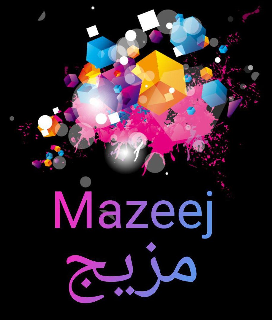 مزيج MAZEEJ